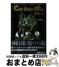楽天市場 キャットシットワンの通販