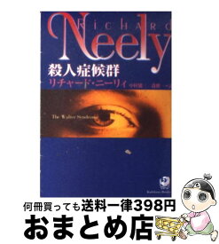 楽天市場 ケイトが恐れるの通販