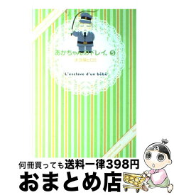 楽天市場 赤ちゃんのドレイの通販