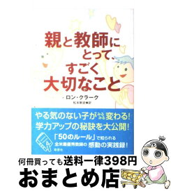 楽天市場】教師 松本の通販