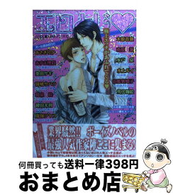 楽天市場 鬼塚 理の通販