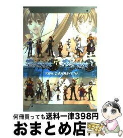 攻略 コンセプション プラス CONCEPTION 俺の子供を産んでくれ!の基本情報