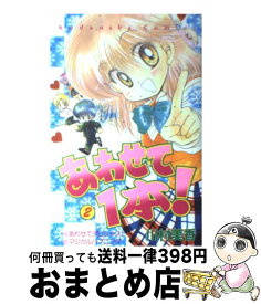 楽天市場 ロードランナー コヨーテ Dvdの通販