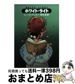 楽天市場 ルーディラッカーの通販