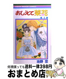 楽天市場 ときめきトゥナイト 星のゆくえの通販