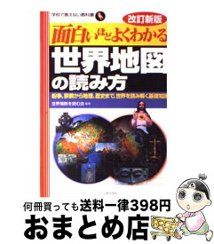 楽天市場 仁 読み方 名前の通販