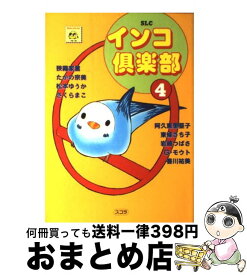 楽天市場 インコ倶楽部の通販 楽天市場 インコ倶楽部の通販