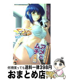 楽天市場 つよきす2学期アナザーデイズ 鉄乙女の場合の通販
