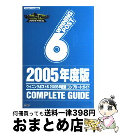 楽天市場 ウイニングポスト6 Ps2 中古の通販 楽天市場 ウイニングポスト6 Ps2 中古の通販