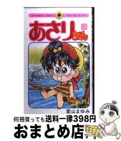 楽天市場 One Piece 78巻の通販 楽天市場 One Piece 78巻の通販