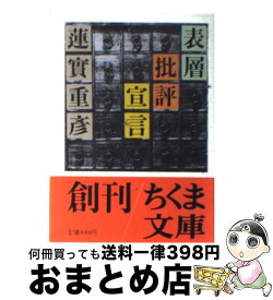 楽天市場 映画は父を殺すの通販