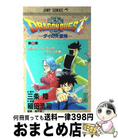 楽天市場 Bleach 56巻の通販
