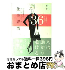 楽天市場 ソリマチアキラの通販