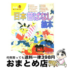 楽天市場 ちいさいひと 漫画の通販 楽天市場 ちいさいひと 漫画の通販