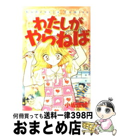 楽天市場 とんでもナイトの通販 楽天市場 とんでもナイトの通販