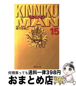 楽天市場 キン肉マン 44の通販
