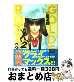 楽天市場 Golden Boy Ii コミック 本 雑誌 コミック の通販