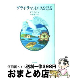 ダライ ラマ 名言 ダライ ラマ 名言 英語