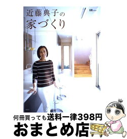 楽天市場 住まいの解剖図鑑 中古 の通販