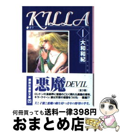 楽天市場 菩提樹 大和和紀 コミック 本 雑誌 コミック の通販