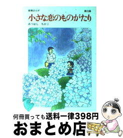楽天市場 うさまるの通販