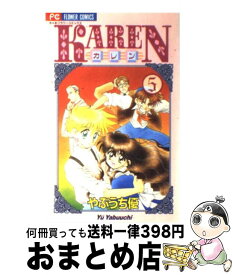 楽天市場 Karen やぶうち優の通販