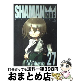 楽天市場 シャーマンキング 完全版 26の通販