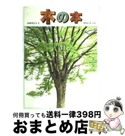 楽天市場 もしゃもしゃちゃんの通販 楽天市場 もしゃもしゃちゃんの通販