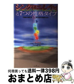 楽天市場 フランクジョセフの通販
