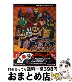 楽天市場 ポケモンスナップの通販