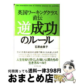 楽天市場 ワーキングクラスの通販
