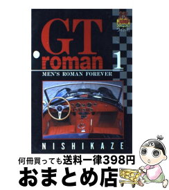 楽天市場 Gt ロマンの通販