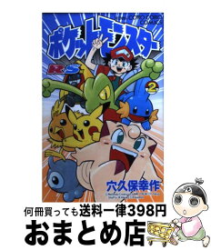 楽天市場 ポケモン イラスト集 本 雑誌 コミック の通販 楽天市場 ポケモン イラスト集 本 雑誌 コミック の通販