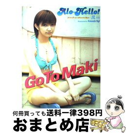 楽天市場 もったいない本舗 おまとめ店 グラビアアイドル タレント 写真集 本 雑誌 コミックの通販 楽天市場 もったいない本舗 おまとめ店 グラビアアイドル タレント 写真集 本 雑誌 コミックの通販