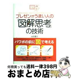 楽天市場 大原櫻子 カレンダーの通販