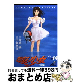 楽天市場 Black Brain コミック 本 雑誌 コミック の通販