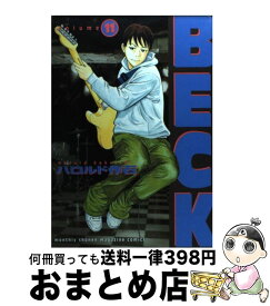 楽天市場 Beck18の通販