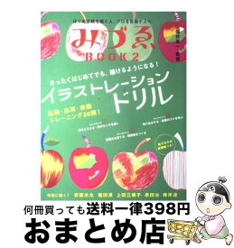 楽天市場 ジーニアス 英単語 20の通販