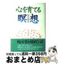 楽天市場】知花 敏彦の通販