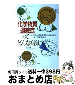 楽天市場 石川 哲の通販