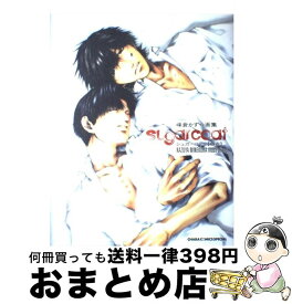 楽天市場 Bleach イラスト集の通販