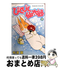 楽天市場 ぴくぴく仙太郎 28の通販
