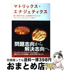 楽天市場 リチャード バートレットの通販