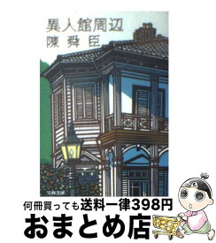 楽天市場 ららのいた夏の通販