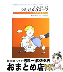 楽天市場 デス マクヘールの通販