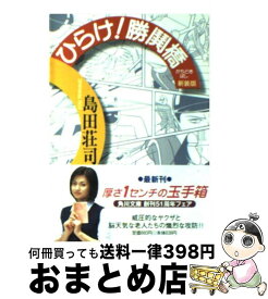 楽天市場 勝鬨橋の通販