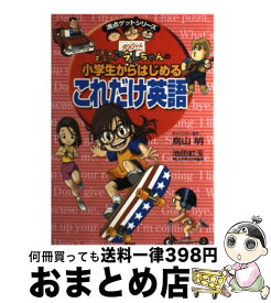 楽天市場 マリオ キャラクター 図鑑の通販