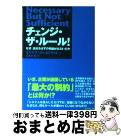 楽天市場 チェンジ ザ ルール の通販 楽天市場 チェンジ ザ ルール の通販
