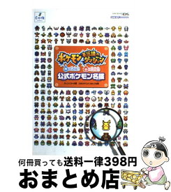 楽天市場 秋葉あかね 本 雑誌 コミック の通販 楽天市場 秋葉あかね 本 雑誌 コミック の通販