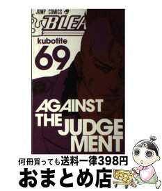 楽天市場 Bleach 69の通販 楽天市場 Bleach 69の通販